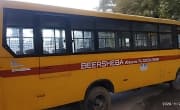 School Bus Facility view 2