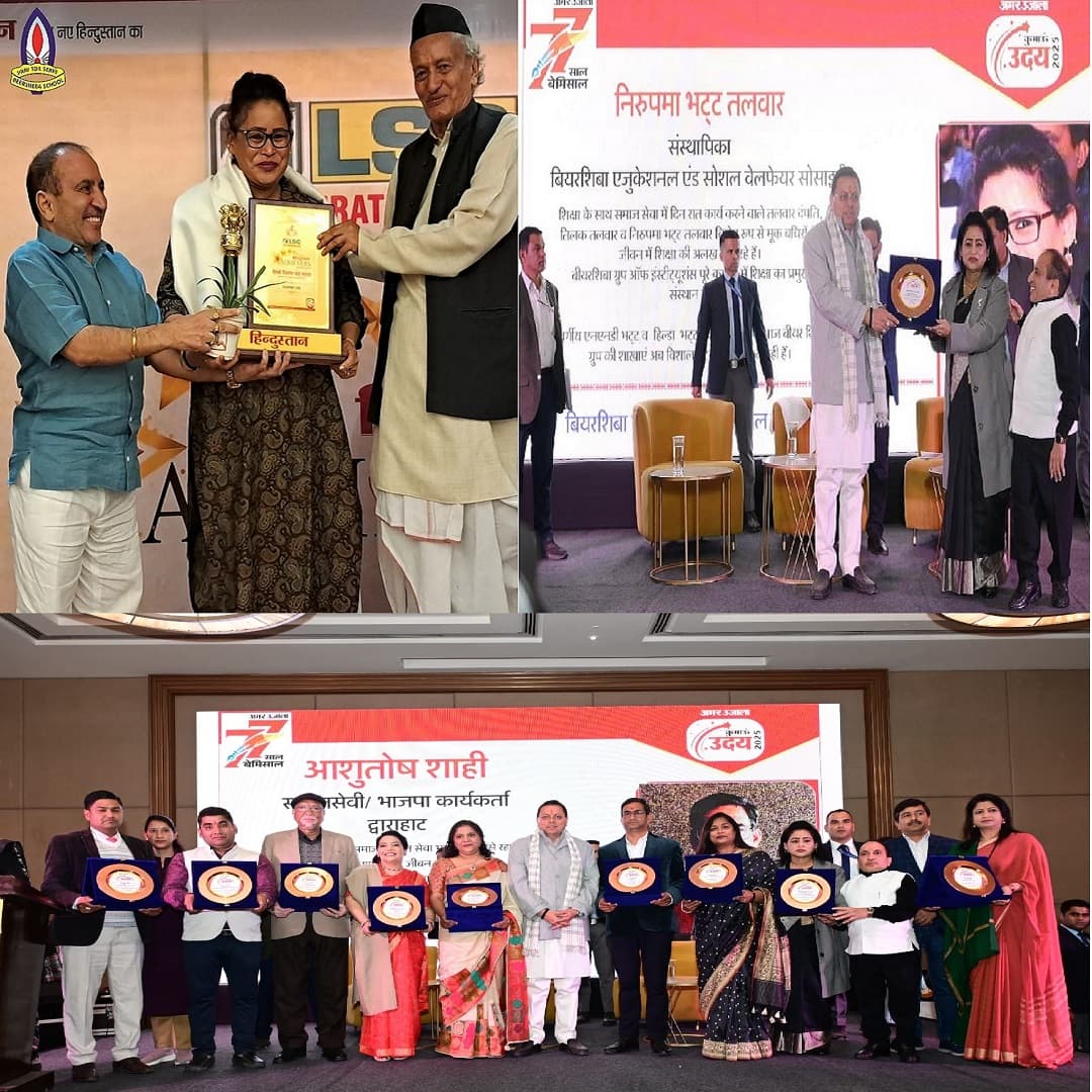 Celebrating Excellence: Founder Manager and Manager Honored with the Hindustan Achievers Award & Amar Ujala Uday Smriti Awards 