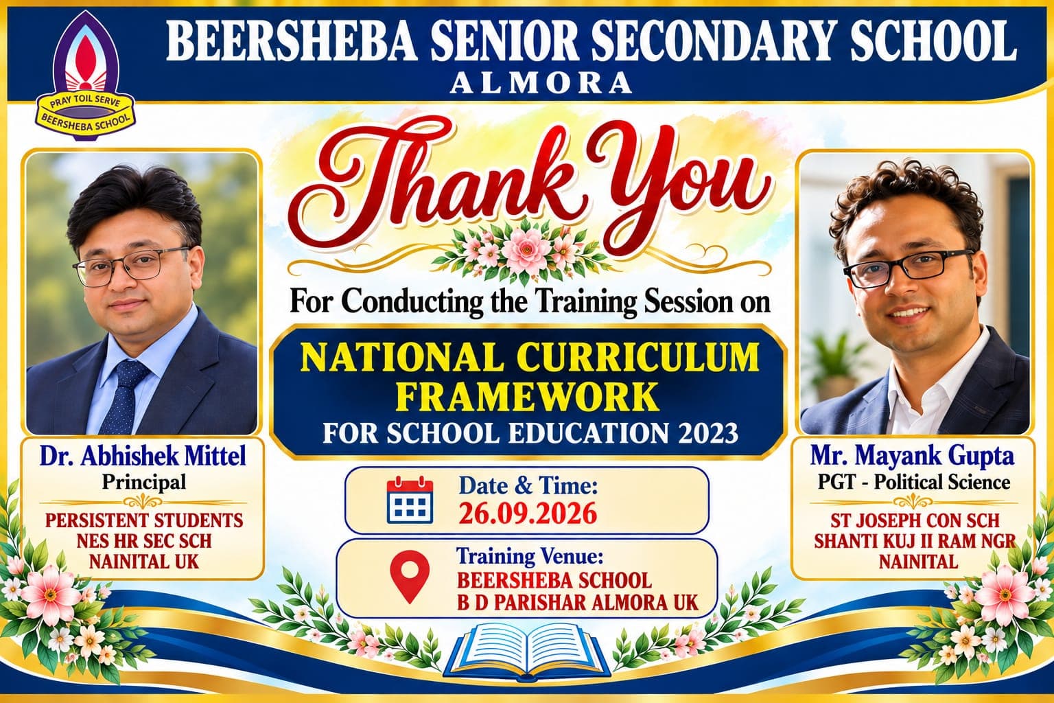 CBP on NCF for School Education 2023 